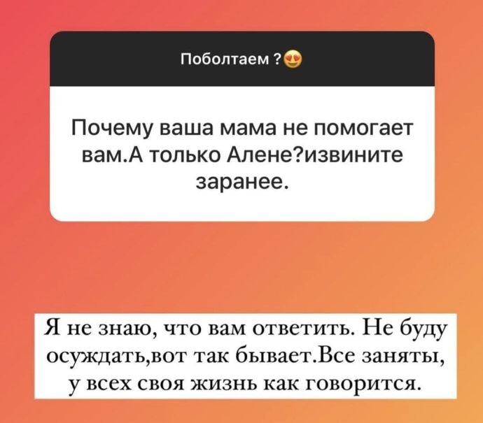 Ольга Рапунцель впервые решилась прокомментировать вторую беременность сестры